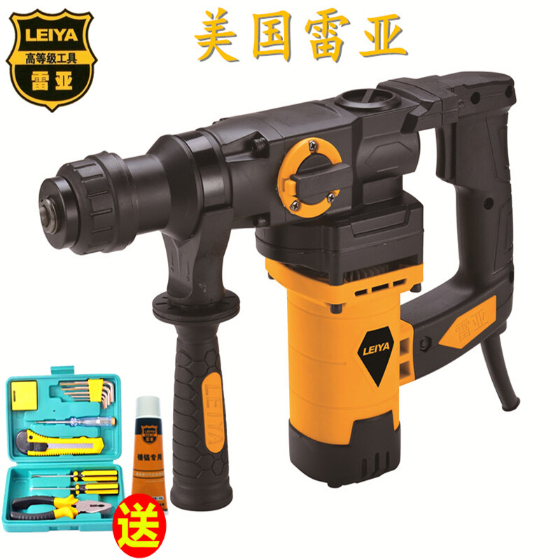 美國(guó)雷亞雙用大功率兩用電錘電鎬側(cè)開關(guān)多功能氣缸沖擊鉆電動(dòng)工具套裝裝修安全五金電動(dòng)工具零售批發(fā)賣 35-02雙用標(biāo)配1380W+套餐三的鉆頭