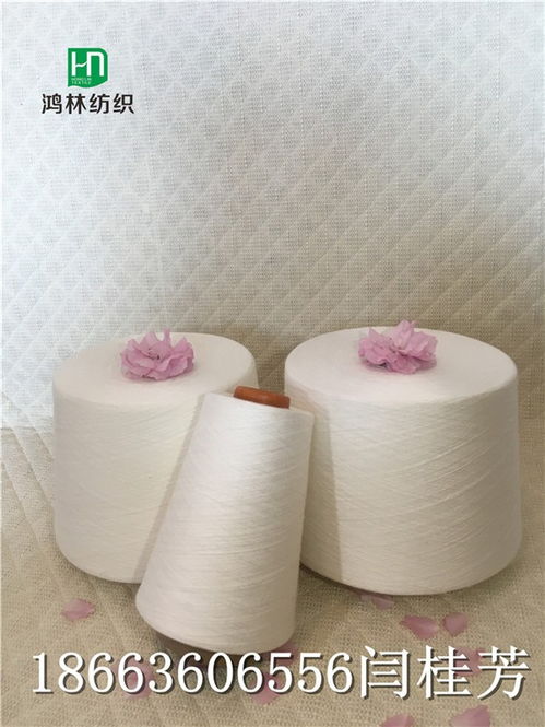 從化緊密賽絡(luò)紡粘膠紗60支廠家直銷