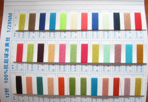 批發銷售優質紗線 冰爽絲 抗起球 質量好 價格優惠 新型毛.