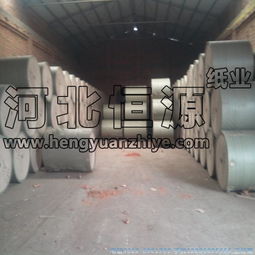 供應(yīng)紗管紙,紗管紙報(bào)價(jià),邢臺的紗管紙廠家,供應(yīng)紗管紙,紗管紙報(bào)價(jià),邢臺的紗管紙廠家生產(chǎn)廠家,供應(yīng)紗管紙,紗管紙報(bào)價(jià),邢臺的紗管紙廠家價(jià)格